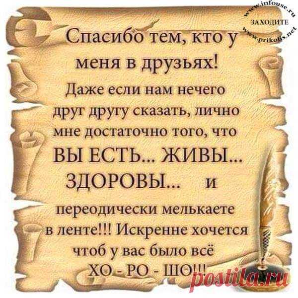 (76) Страницы