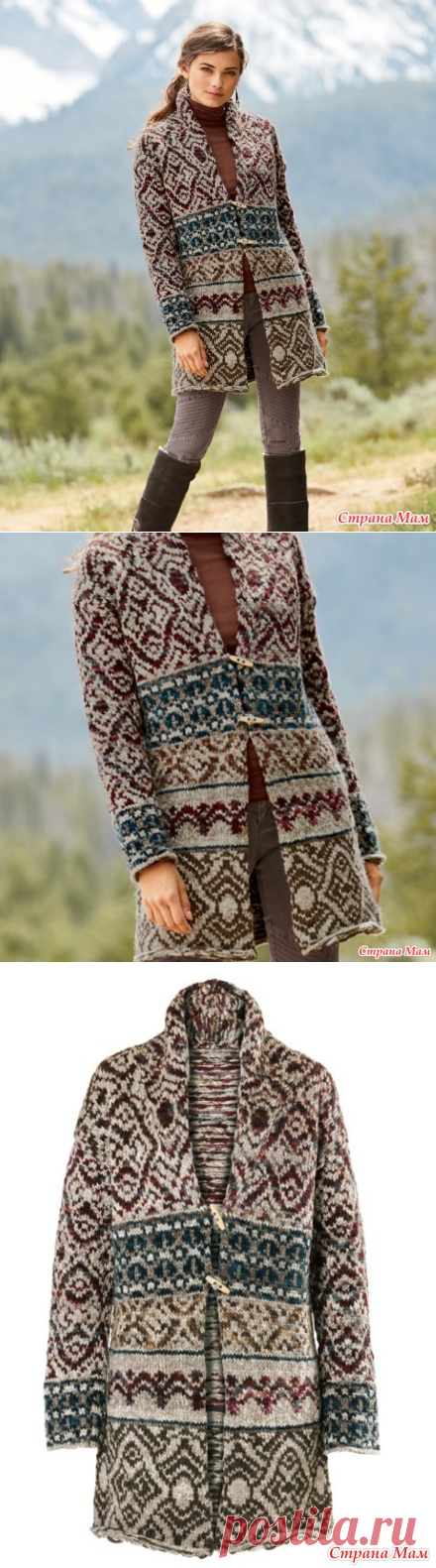 Жаккардовый жакет от 