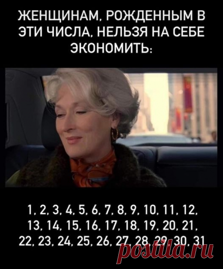 Ну и слава Богу! 😄😊