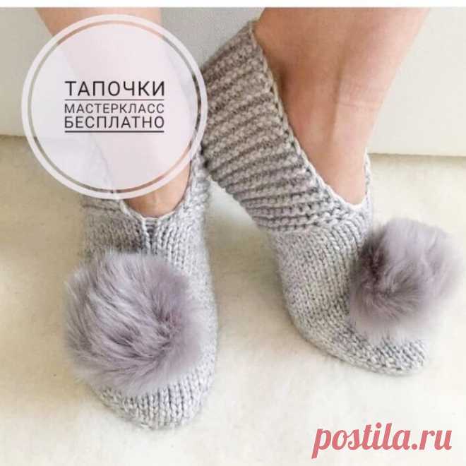 Уютные тапочки спицами