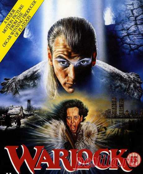 Скоро-скоро, очень скоро страх отбросит свою тень...."Чернокнижник"(1988)Приятного просмотра!.