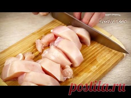 Вот что нужно ГОТОВИТЬ на УЖИН! 5 самых ЛЕНИВЫХ и самых вкусных рецептов! МЯСО