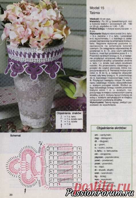 Польские журналы по вязанию крючком | Вязаные крючком аксессуары