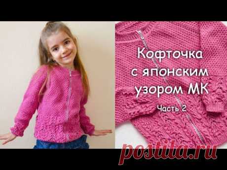Вязаная кофточка с японским узором и люрексом