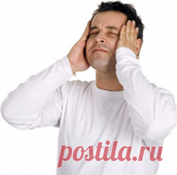 Приёмы против головной боли.