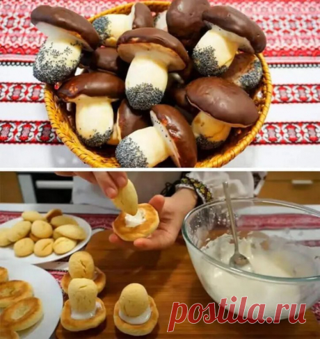 Печенье Грибочки: рецепт из детства

Ингредиенты:

Тесто:
100 г сливочного масла
200 г сахара
100 г сметаны
1 яйцо
400 г муки
1 ч. л. разрыхлителя
Для украшения:
1 яичный белок
200 г сахарной пудры
2 ст. л. сухого мака
100 г шоколада
1 ст. л. масла

Как приготовить печенье Грибочки :

Тесто:
В миску кладу мягкое масло, добавляю сахар, сметану и яйцо, перемешиваю миксером до однородности. Всыпаю муку и разрыхлитель, замешиваю тесто руками. Делю на 2 равные части.
Из первой ...