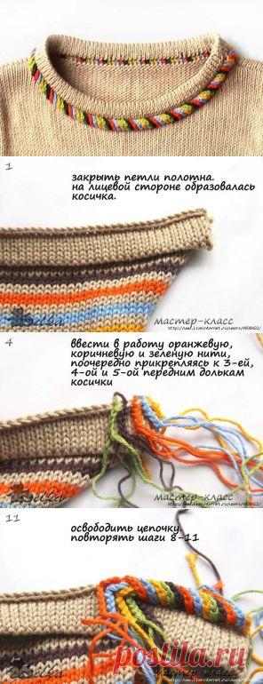 Пятицветный кант. МК