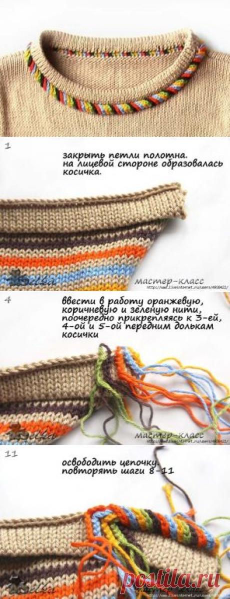 Пятицветный кант. МК