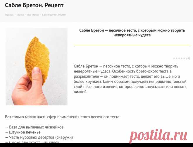 Скриншот-11-06-2025 07:59:12.jpg