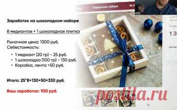 Скриншот-21-08-2025 12:06:49.jpg