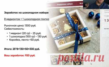 Скриншот-21-08-2025 12:06:49.jpg