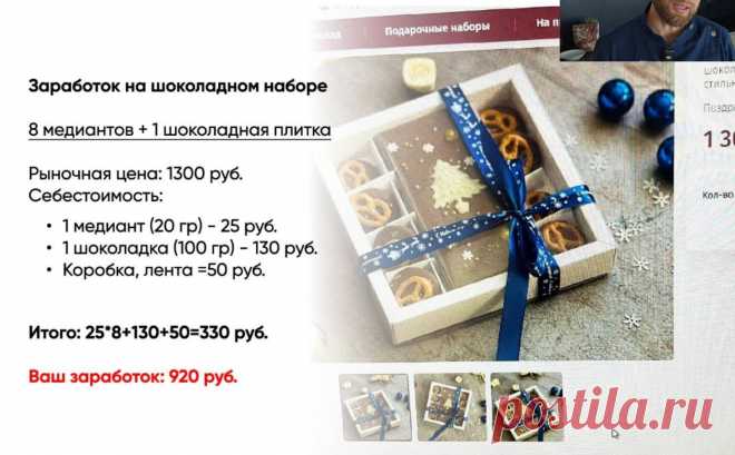 Скриншот-21-08-2025 12:06:49.jpg