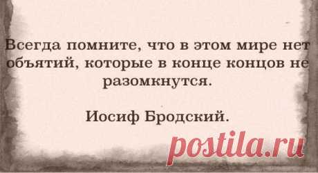 Мудро