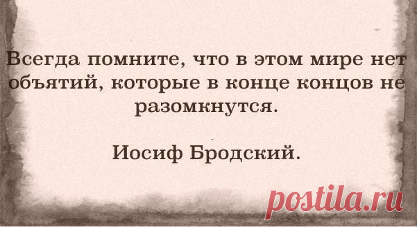 Мудро