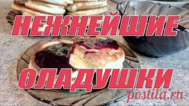 Манные оладьи - быстро и вкусно!