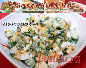 Салат с черемшой,огурцом и кукурузой.
СОСТАВ:
Черемша — 1 пуч.
Яйцо куриное — 3 шт
Кукуруза — 0,5 бан.
Огурец — 1 шт
Майонез
Соль, перец.