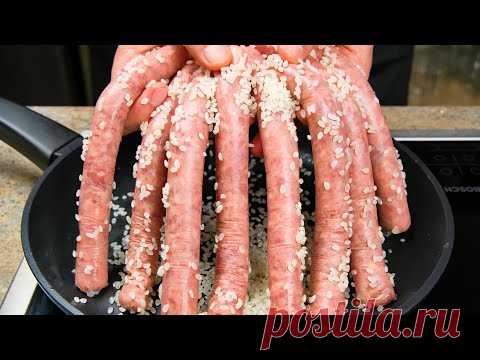 Буду готовить ВСЁ ЛЕТО!!! Круче ПЛОВА и проще ОМЛЕТА! Дети даже соус вымакивают!