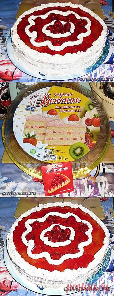 Мой клубничный торт