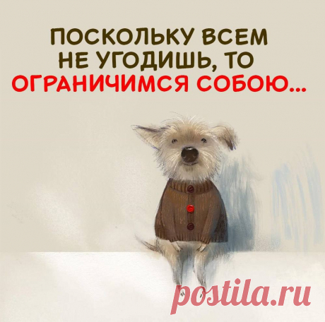 Всем не угодишь (открытка 946): Бесплатные картинки &amp;#8226; Otkrytki.Top