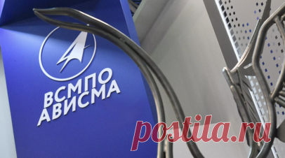 РИА Новости: суд в Швейцарии наложил арест на счета компании «ВСМПО-Ависма». Суд в Швейцарии наложил арест на счета крупнейшего в мире производителя слитков и проката из титановых сплавов «ВСМПО-Ависма». Читать далее