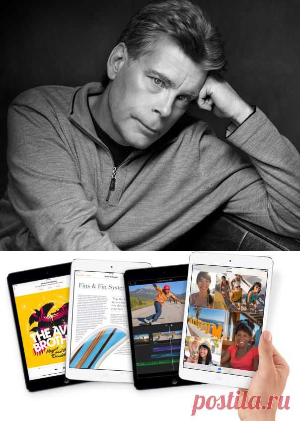 Стивен Кинг-Талисман — Воротила