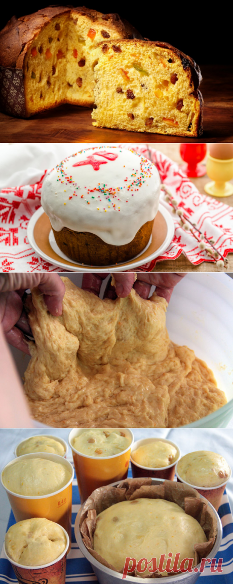 «Суперкулич», не требующий «суперусилий»! — Фактор Вкуса