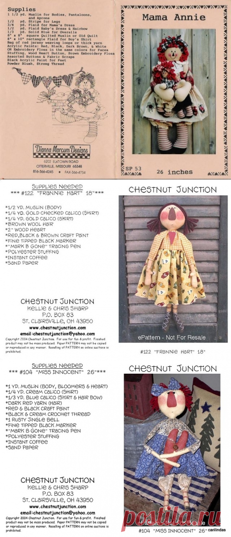 ЧЕРДАЧНЫЙ ШИК: текстильные куклы