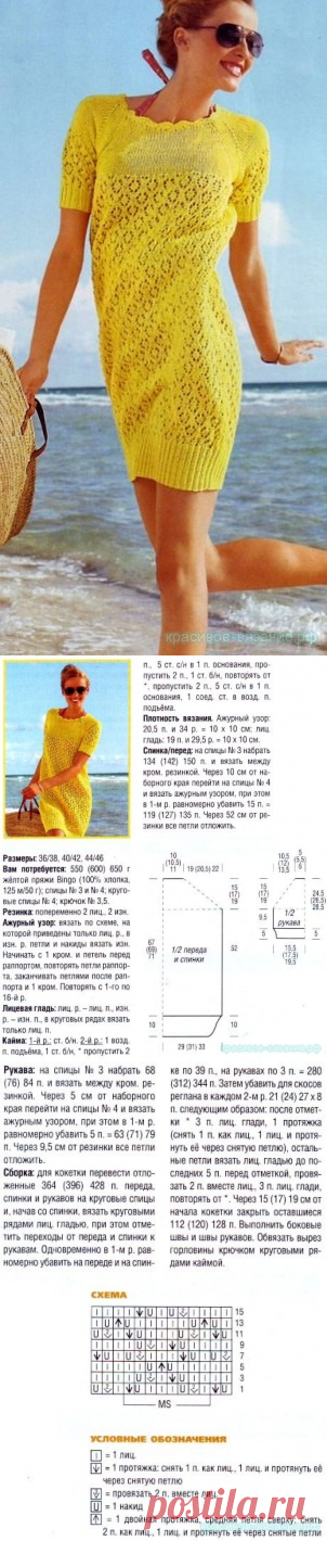 Красивое вязание | Яркое летнее платье спицами