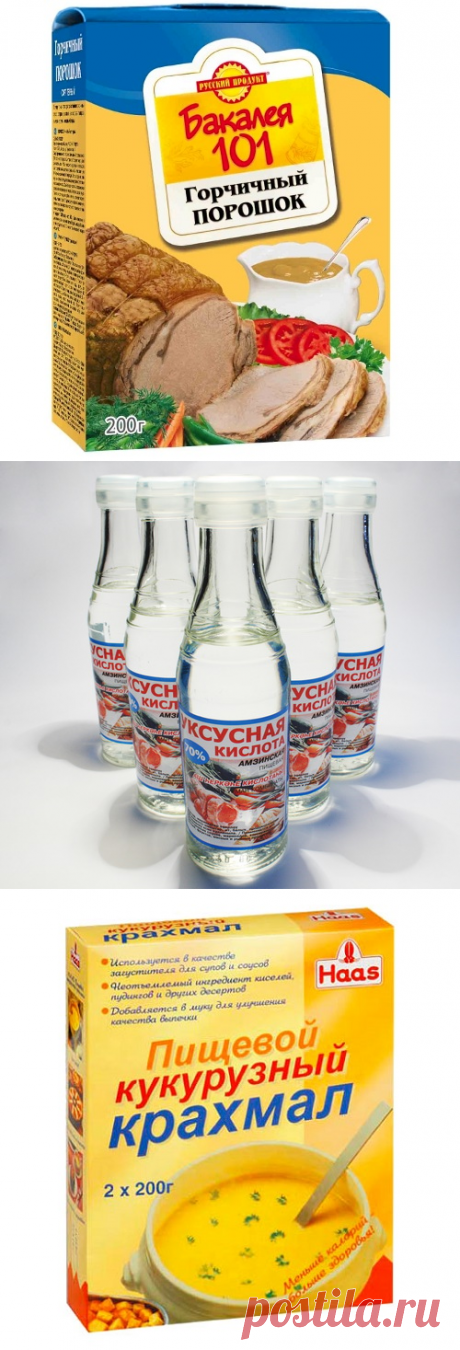 Экологически безопасные моющие средства