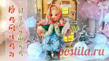 Новогодняя Игрушка из Ваты 🎄 Ватная игрушка СВОИМИ РУКАМИ 🎅 Кукла из ваты // МК Новогодняя Игрушка из Ваты // Ватная игрушка СВОИМИ РУКАМИ // Кукла из ваты // МК https://youtu.be/SJMXknDVVy8 Материалы: ❆ Вата, нитки ❆ Клей ПВА, стаканчик...