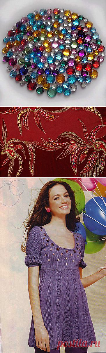 Как наклеить или пришить стразы на ткань или вязаное полотно! .