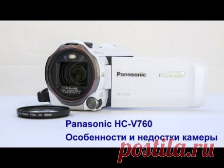 (2) Видеокамера Panasonic HC-V760, особенности рабочей лошадки - YouTube  подробный рассказ о камере