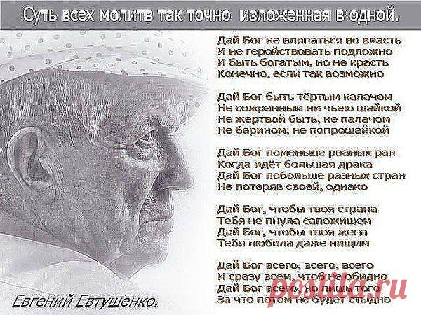 Интересные новости