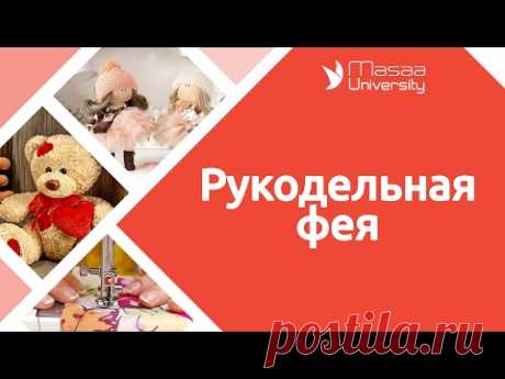 Мастерская кукольных дел. День 5. Елена Диденко
