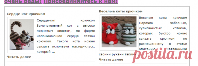 Вязаные крючком игрушки. Подборка.