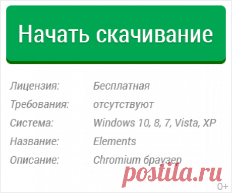 CC Cleaner. Скачать CCleaner 4.12.4657 - Бесплатные программы по прямым ссылкам