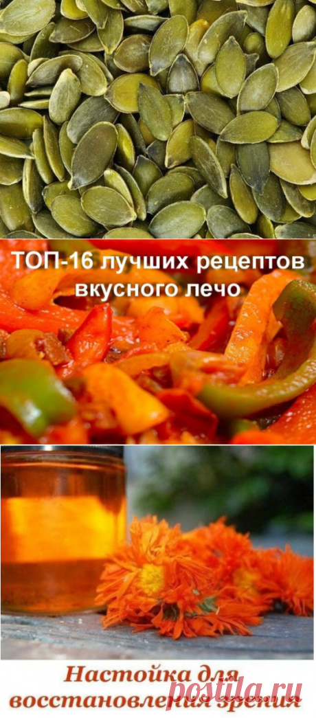 (16) Одноклассники