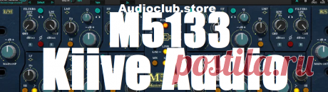 Kiive Audio M5133 v1.1.1 WiN/MAC | WIN: 49 MB | MAC: 275 MB
Welcome to Audio Club — where world-class sound meets modern convenience. Today, we’re excited to introduce a powerful new addition to your mastering chain: the M5133 Mastering EQ. If you’ve been searching for a musical, precise, vintage-inspired EQ tailored for today’s digital workflow, your search ends here.
DOWNLOAD: https://audioclub.store/software/win/m5133/