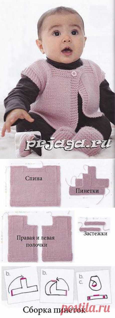 Безрукавка и пинетки для малыша