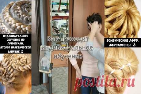 ✔ Бомбические афро. Афролоконы.
