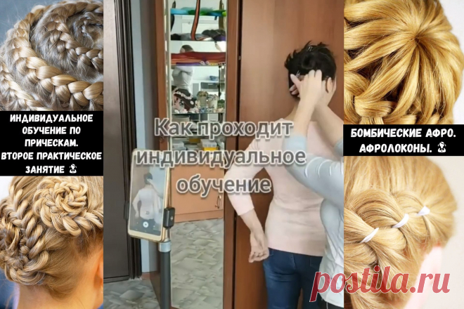 ✔ Бомбические афро. Афролоконы.