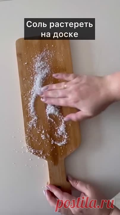 Как преобразить старую разделочную доску 👍