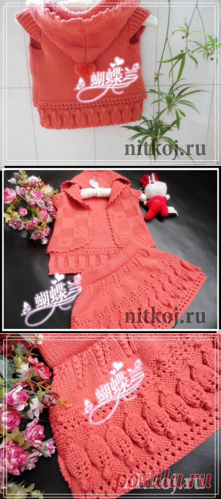 Детский комплект спицами » Ниткой - вязаные вещи для вашего дома, вязание крючком, вязание спицами, схемы вязания
