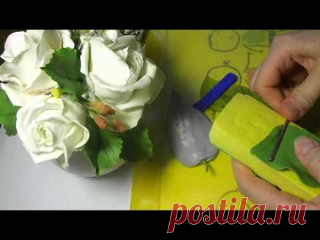Лист Розы , Молд, Холодный фарфор , Мастер Класс от Риты Часть 1 - YouTube