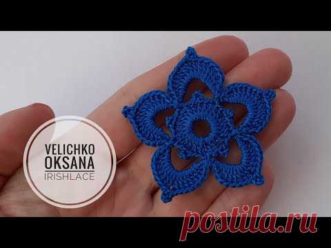 Вязание для начинающих! Простой цветок для ирландского кружева крючком. Irish lace.