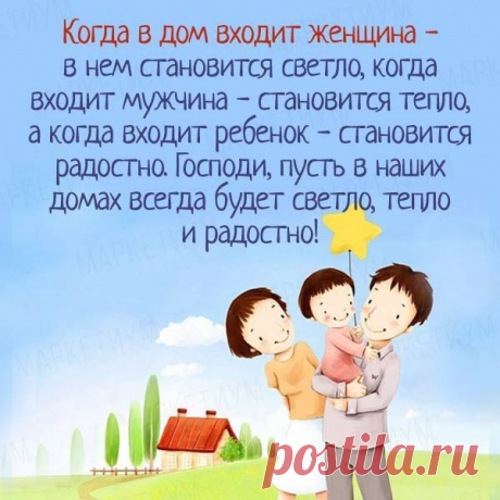 Мое здоровье