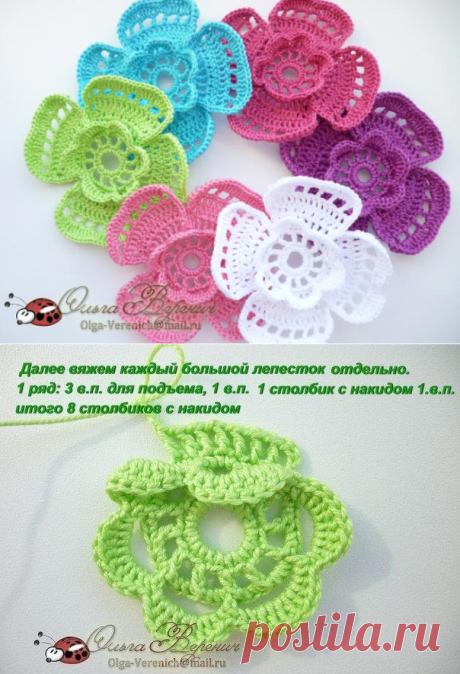 Нежные цветочки крючком. Мастеркласс