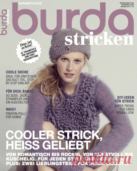 BURDA stricken