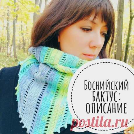 Боснийский бактус. Схема | Вязаные крючком аксессуары
