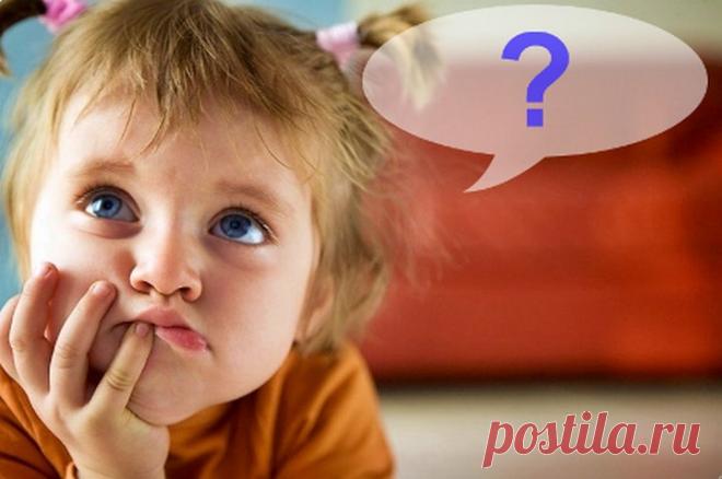 Ответы на детские вопросы, от которых «взрывается» мозг! » Женский Мир